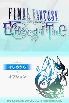 Final Fantasy Crystal Chronicles - Echoes of Time (USA) (En,Fr,Es) screen shot title